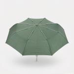 WPC Japan UV Protection Folding Umbrella - Compact 5-Fold Black-Coated Sun & Rain Parasol